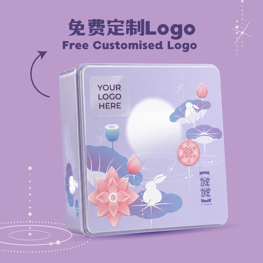 经典四颗礼盒口味
