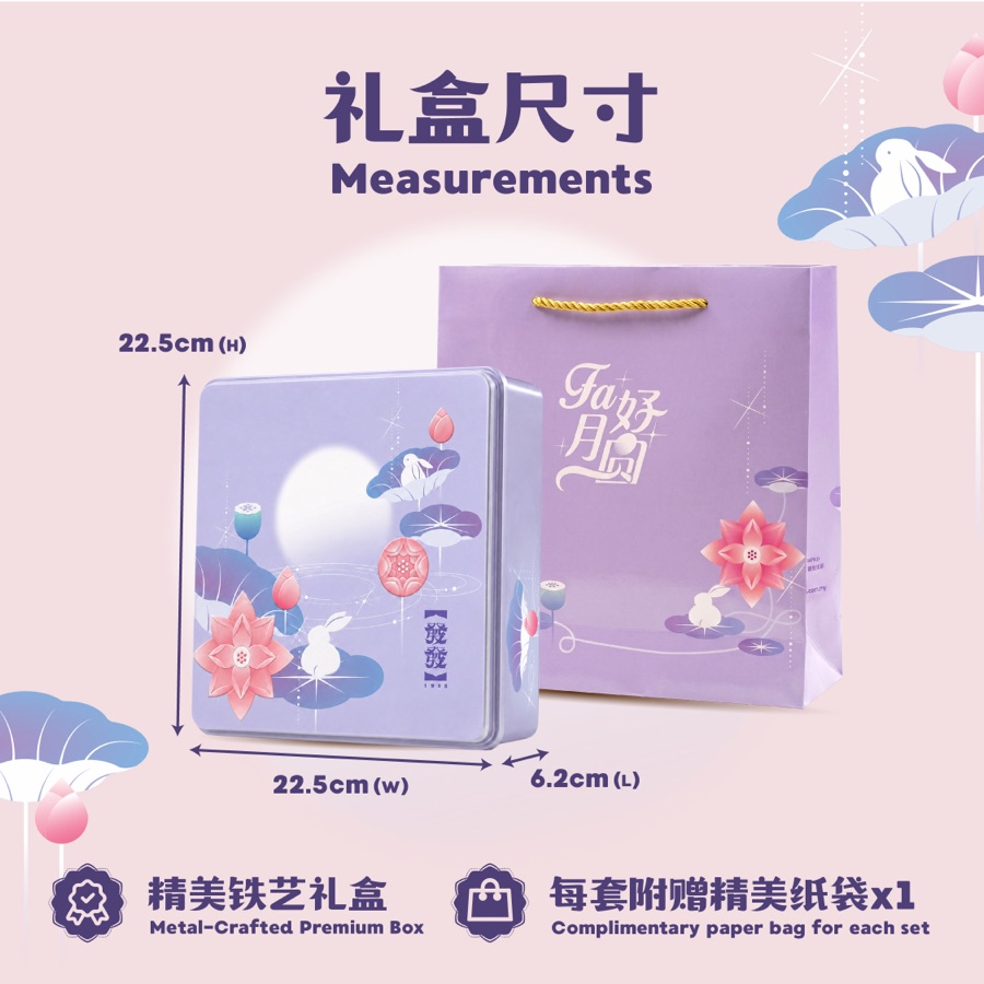 经典四颗礼盒尺寸 - 附赠精美纸袋