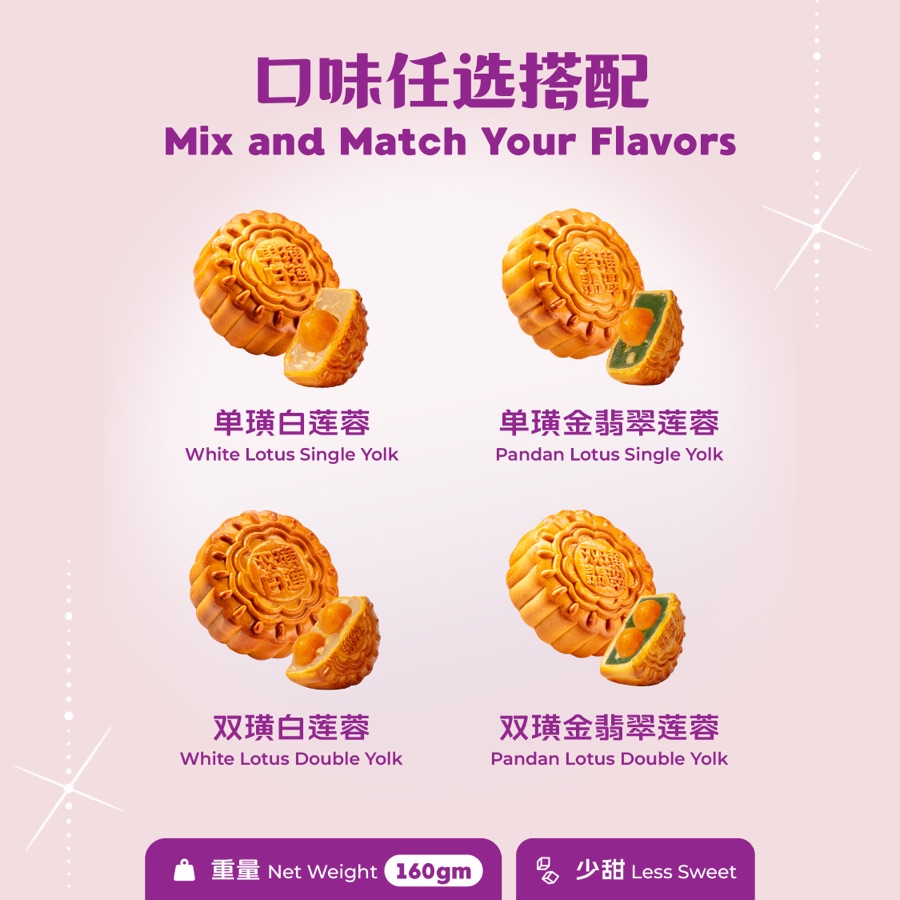 散装单粒口味