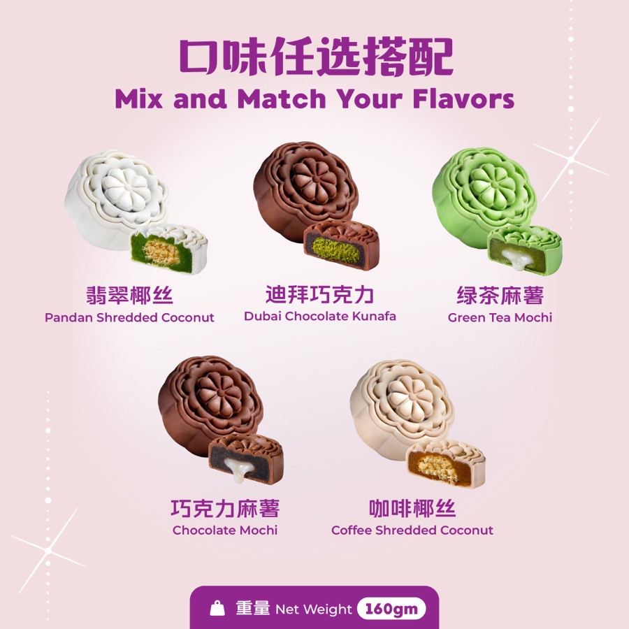 散装单粒口味任选搭配